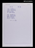 藏品(故鄉)的圖片