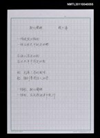 藏品(駛向蘭嶼)的圖片