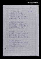 藏品(冰天雪地（一）)的圖片