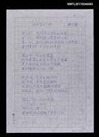 藏品(冰天雪地（二）)的圖片