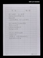 藏品(幸福)的圖片