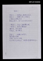 藏品(清溪川)的圖片