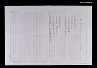 藏品(請不要高聲喧嘩)的圖片