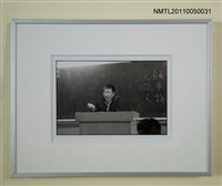 藏品(鄭清文（獨照）)的圖片