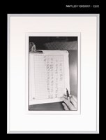 藏品(陳火泉的手稿及手部特寫)的圖片