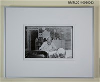 藏品(劉捷（獨照）)的圖片