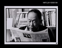 藏品(廖清秀（獨照）)的圖片