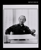 藏品(鍾肇政（獨照）)的圖片