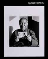 藏品(司馬中原（獨照）)的圖片