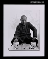 藏品(司馬中原（獨照）)的圖片