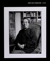 藏品(李喬（獨照）)的圖片