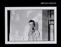 藏品(楊牧（獨照）)的圖片