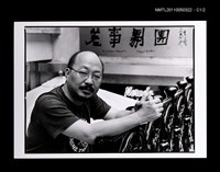 藏品(鍾喬)的圖片