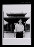 藏品(宋澤萊)的圖片