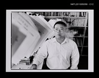 藏品(林承謨)的圖片