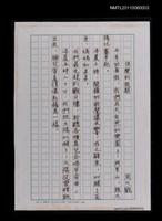 藏品(快樂的假期)的圖片