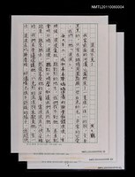 藏品(波波不見了)的圖片