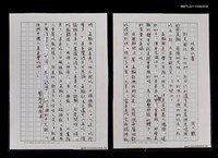 藏品(吃飯比賽)的圖片