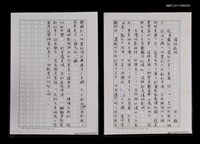 藏品(環球影城)的圖片