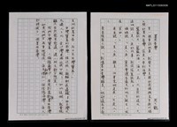 藏品(墨西哥灣)的圖片