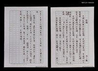 藏品(路橋)的圖片