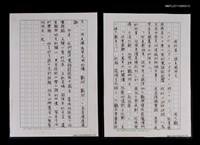 藏品(我的第一個美國朋友)的圖片