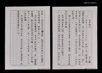 藏品(貝里斯河)的圖片