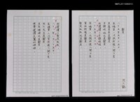 藏品(鄰居)的圖片