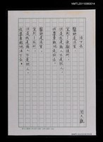藏品(活下去)的圖片