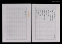 藏品(孤單的病房)的圖片