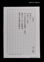 藏品(小提琴)的圖片