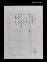 藏品(希望)的圖片