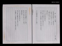 藏品(華佗與南丁格爾)的圖片