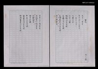 藏品(醫院)的圖片