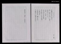 藏品(九五九五)的圖片