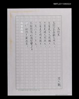 藏品(急診室)的圖片