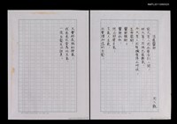 藏品(治癌醫師)的圖片