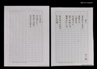 藏品(窗外)的圖片