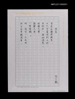 藏品(佳音)的圖片