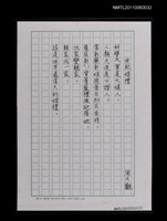 藏品(世紀婚禮)的圖片