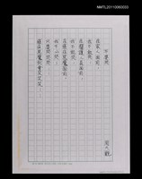 藏品(不要哭)的圖片