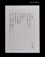 藏品(痛苦)的圖片