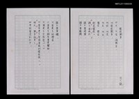 藏品(癌症戰爭)的圖片