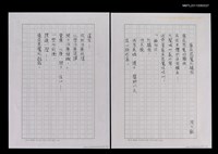 藏品(癌症惡魔別驕傲)的圖片