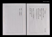 藏品(背叛者)的圖片