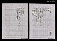 藏品(夢想)的圖片