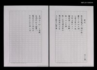 藏品(截肢)的圖片