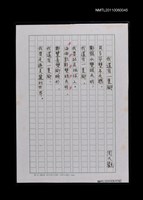 藏品(我還有一隻腳)的圖片