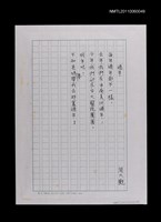 藏品(過年)的圖片