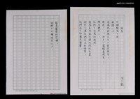 藏品(麻雀)的圖片